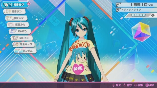 初音ミク Project Diva Mega39 S Dl楽曲は Future Tone 収録曲から コラボ情報や ミクダヨー Tiktokデビューも 生放送まとめ 9枚目の写真 画像 インサイド