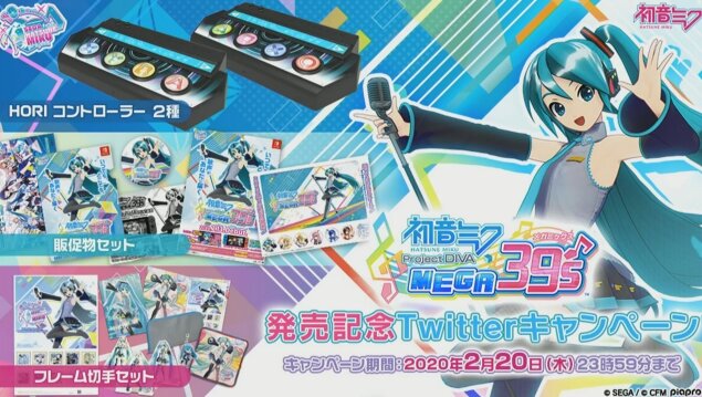 『初音ミク Project DIVA MEGA39's』DL楽曲は『Future Tone』収録曲から！ コラボ情報や、「ミクダヨー」TikTokデビューも!?【生放送まとめ】