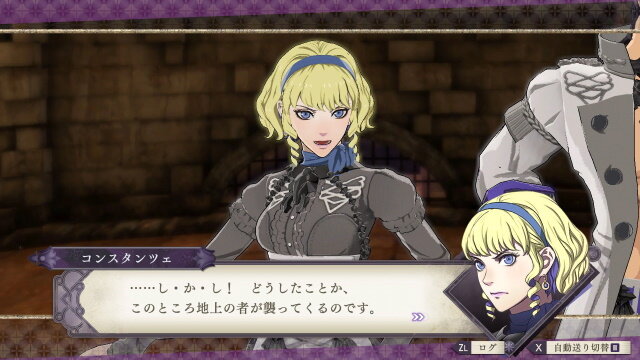 Fe 風花雪月 Dlc第4弾 煤闇の章 配信開始 Ver 1 2 0更新データで レア とのお茶会も可能に 4枚目の写真 画像 インサイド Fe 風花雪月 Dlc第4弾 煤闇の章 配信開始 Ver 1 2 0更新データで レア とのお茶会も可能に 4枚目の写真 画像 インサイド