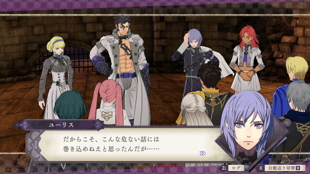 Fe 風花雪月 Dlc第4弾 煤闇の章 配信開始 Ver 1 2 0更新データで レア とのお茶会も可能に 5枚目の写真 画像 インサイド Fe 風花雪月 Dlc第4弾 煤闇の章 配信開始 Ver 1 2 0更新データで レア とのお茶会も可能に 5枚目の写真 画像 インサイド