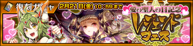チェンクロ3 ツル姫の 愛は九領を救う 支援フェスに 大躍進の小間使い ツル おいろけ忍者 フーコ が登場 インサイド
