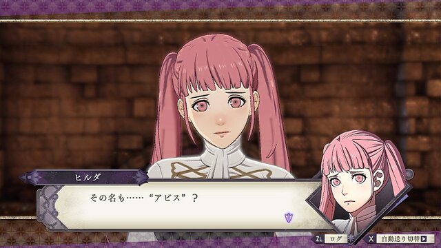 Fe 風花雪月 煤闇の章 は Lvから始まる手強い戦い 序盤のプレイ感をお届け 新キャラ4人は どのステータスがどれくらい上がった 7枚目の写真 画像 インサイド