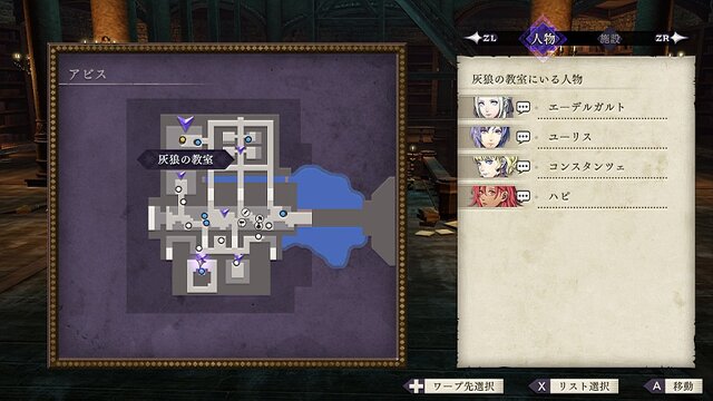 『FE 風花雪月』「煤闇の章」は、LV20から始まる手強い戦い！ 序盤のプレイ感をお届け─新キャラ4人は、どのステータスがどれくらい上がった？