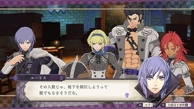 Fe 風花雪月 煤闇の章 は Lvから始まる手強い戦い 序盤のプレイ感をお届け 新キャラ4人は どのステータスがどれくらい上がった 18枚目の写真 画像 インサイド