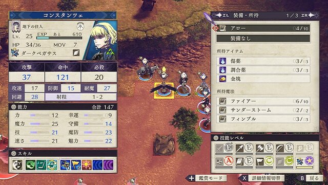 『FE 風花雪月』「煤闇の章」は、LV20から始まる手強い戦い！ 序盤のプレイ感をお届け─新キャラ4人は、どのステータスがどれくらい上がった？