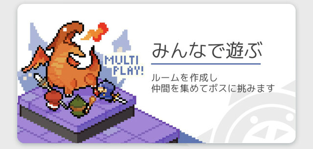 “昔ながら”からの脱却―『ワールドフリッパー』のドット絵はなぜ今風に見えるのか？こだわりが凝縮した開発インタビュー