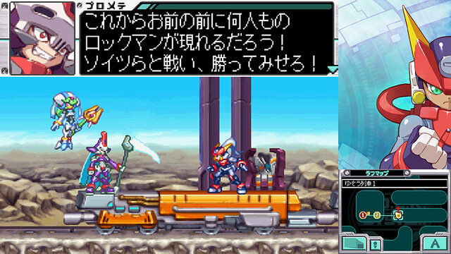 ロックマンゼロ ゼクス ダブルヒーローコレクション の名作ぶりに酔え ゼットセイバーからロックマン大戦争まで魅力をお伝え 16枚目の写真 画像 インサイド