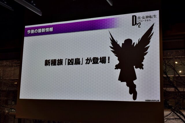 『Ｄ×２』2周年ファンミーティングをレポート！『ベルセルク』コラボに加え待望の追加キャラクター＆悪魔など、新情報が続々解禁！