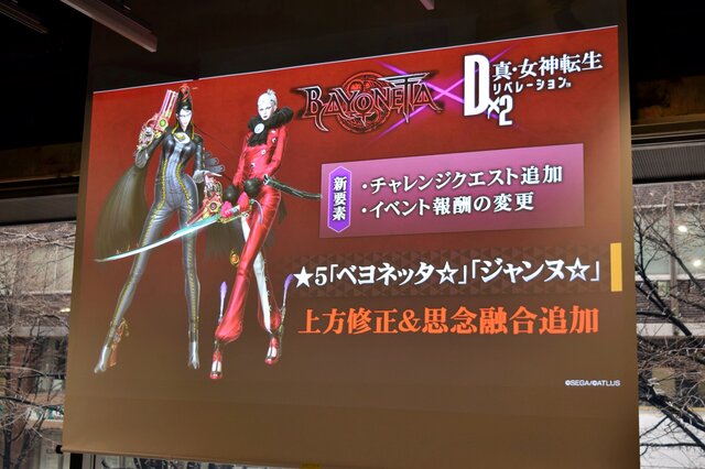 『Ｄ×２』2周年ファンミーティングをレポート！『ベルセルク』コラボに加え待望の追加キャラクター＆悪魔など、新情報が続々解禁！