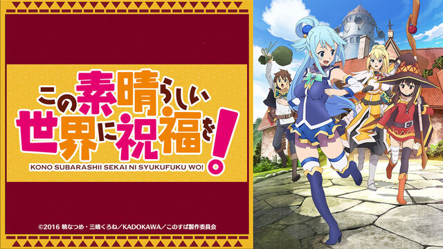 『このファン』2月27日配信決定！プレイアブルキャラ総出演のオープニングムービー公開