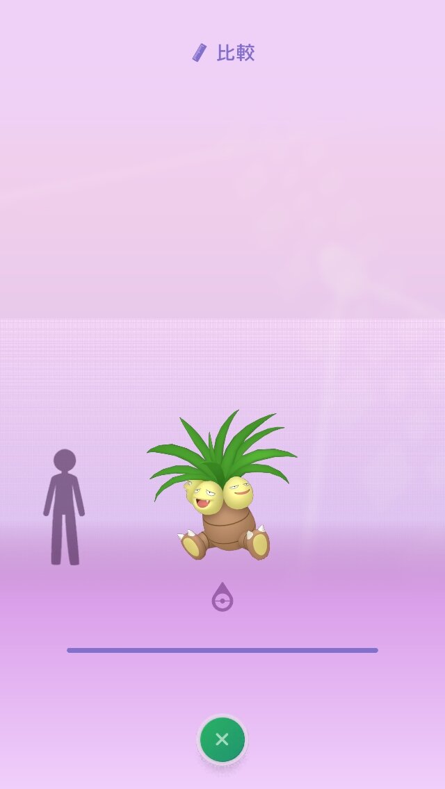ポケモンhome キョダイポケモンの名は伊達じゃない 驚きの詰まったポケモンの高さ比較機能を楽しもう インサイド ポケモンhome キョダイポケモンの名は伊達じゃない 驚きの詰まったポケモンの高さ比較機能を楽しもう インサイド