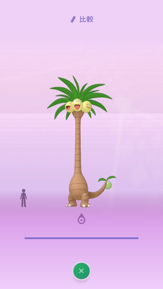 ポケモンhome キョダイポケモンの名は伊達じゃない 驚きの詰まったポケモンの高さ比較機能を楽しもう インサイド ポケモンhome キョダイポケモンの名は伊達じゃない 驚きの詰まったポケモンの高さ比較機能を楽しもう インサイド