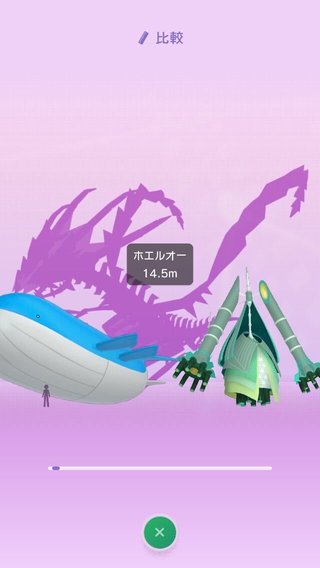 ポケモンhome キョダイポケモンの名は伊達じゃない 驚きの詰まったポケモンの高さ比較機能を楽しもう インサイド ポケモンhome キョダイポケモンの名は伊達じゃない 驚きの詰まったポケモンの高さ比較機能を楽しもう インサイド