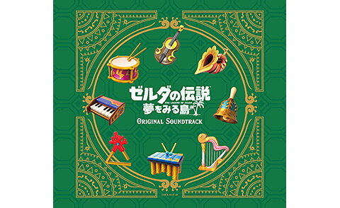 『ゼルダの伝説 夢をみる島』CD4枚組・全205トラックの「オリジナルサウンドトラック」3月18日発売決定―スイッチ/ゲームボーイ音源を収録！