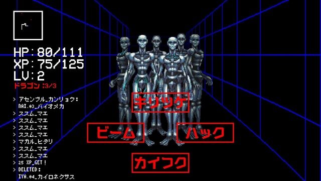 【吉田輝和の絵日記】80年代ゲーセンに通い詰める鬱屈少年の物語、そしてアーケードゲームが堪能できる『198X』