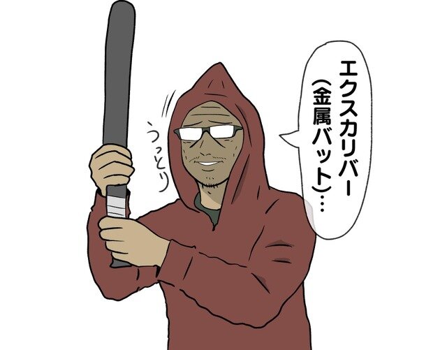 【吉田輝和の絵日記】80年代ゲーセンに通い詰める鬱屈少年の物語、そしてアーケードゲームが堪能できる『198X』