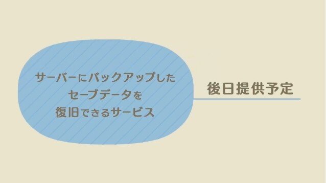 『あつまれ どうぶつの森』無料アップデートで季節限定イベントを実施！ 気になる疑問に答えるFAQを「あつまれ どうぶつの森 Direct」で公開