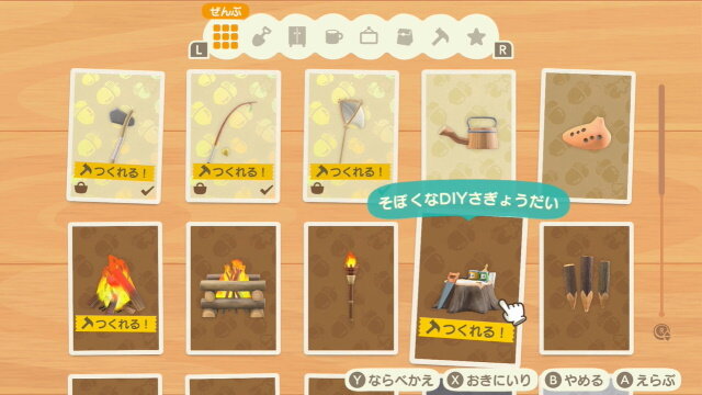 『あつまれ どうぶつの森』Directで発表された最新情報まとめ―お馴染みのマイホームや住民たちがプレイヤーを待つ！もちろんローン返済も…