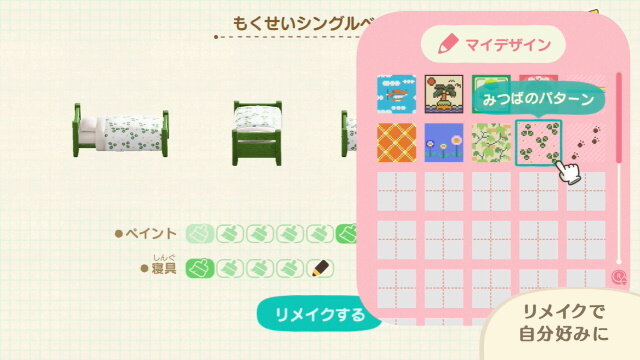 『あつまれ どうぶつの森』Directで発表された最新情報まとめ―お馴染みのマイホームや住民たちがプレイヤーを待つ！もちろんローン返済も…