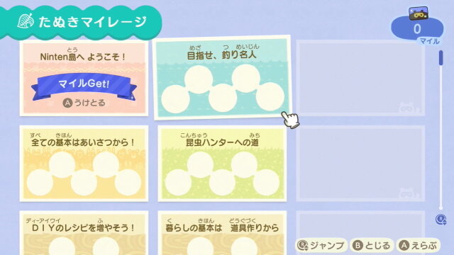 『あつまれ どうぶつの森』Directで発表された最新情報まとめ―お馴染みのマイホームや住民たちがプレイヤーを待つ！もちろんローン返済も…