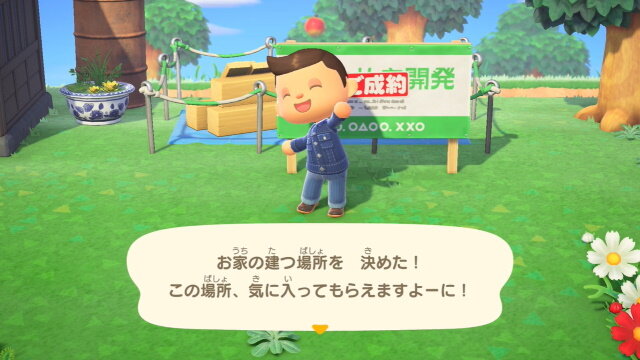 『あつまれ どうぶつの森』Directで発表された最新情報まとめ―お馴染みのマイホームや住民たちがプレイヤーを待つ！もちろんローン返済も…