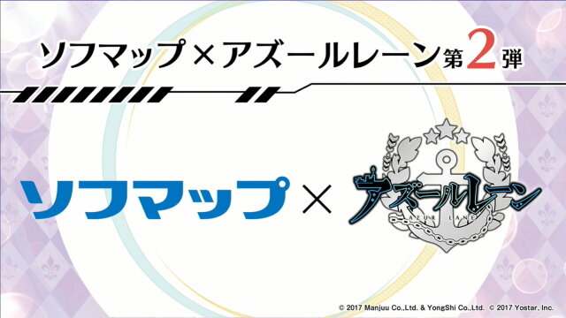 『アズレン』新イベント「凍絶の北海」2月27日開催決定！北方連合の新規艦船＆着せ替え一挙公開―3月にはメインストーリー4章も追加【生放送まとめ】