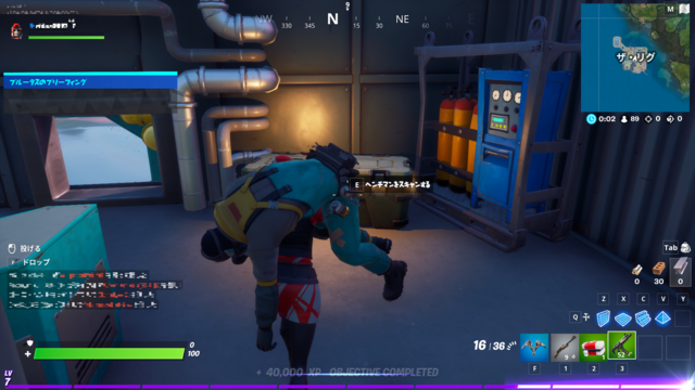 【特集】『フォートナイト』チャプター2シーズン2のマップを早速探索！ 気になる変更点をチェック