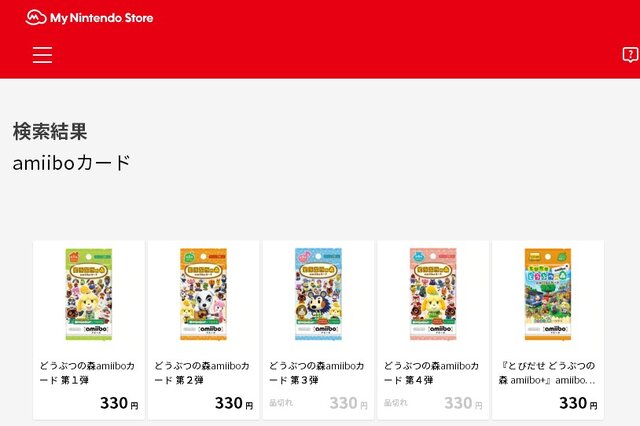 あつまれ どうぶつの森 発売日に間に合う マイニンテンドーストアで どうぶつの森amiiboカード 再販分の予約受付中 インサイド