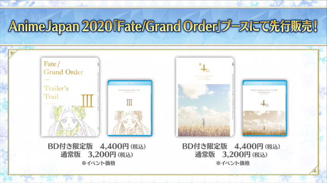 『FGO』1900万DL突破キャンペーン＆カルデアボーイズコレクション発表！CBC礼装やエレちゃん登場に会場は大盛り上がり【生放送まとめ】