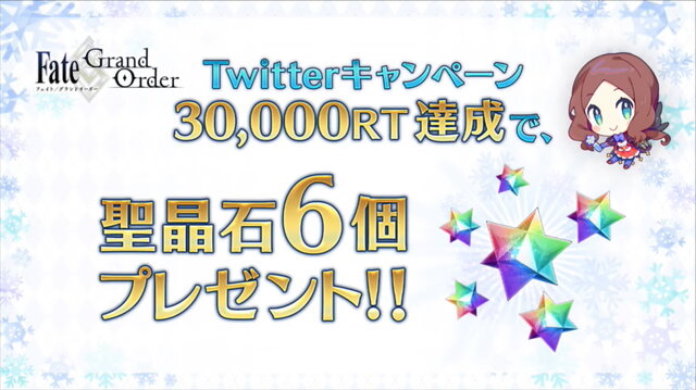 『FGO』1900万DL突破キャンペーン＆カルデアボーイズコレクション発表！CBC礼装やエレちゃん登場に会場は大盛り上がり【生放送まとめ】