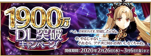 Fgo 新コンテンツで解放して欲しい過去イベントは 未入手の配布サーヴァントが欲しい人やイベントストーリーが気になる方よ 集まれ インサイド