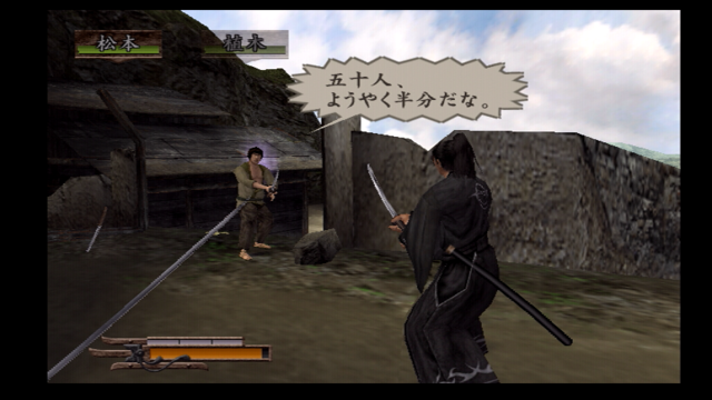 【特集】18年ぶりの再訪……PS2名作ACT『侍』と新作『侍道外伝 KATANAKAMI』を徹底比較