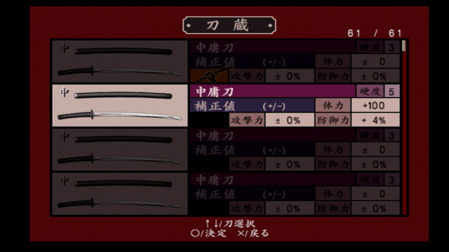 【特集】18年ぶりの再訪……PS2名作ACT『侍』と新作『侍道外伝 KATANAKAMI』を徹底比較