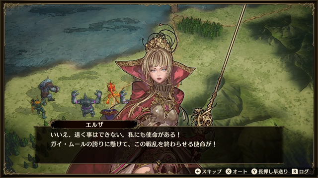 スイッチ『ブリガンダイン ルーナジア戦記』6月25日発売決定!最新PV&豪華特装版「Limited Edition」のビジュアルを公開