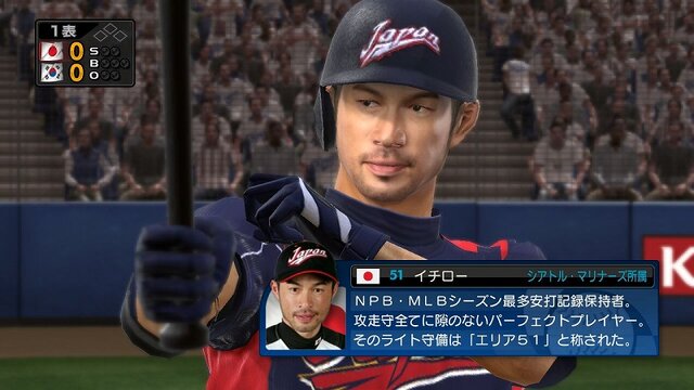 Wbcをリアル系プロ野球ゲームで再現 Ps3 Ps2 プロ野球スピリッツ6 7月16日発売 1枚目の写真 画像 インサイド