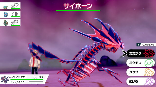 ポケモン ソード シールド 伝説ポケモンで挑むダイマックスミュウツー ザシアン ムゲンダイナを連れて行った結果は インサイド ポケモン ソード シールド 伝説ポケモンで挑むダイマックスミュウツー ザシアン ムゲンダイナを連れて行った結果は インサイド