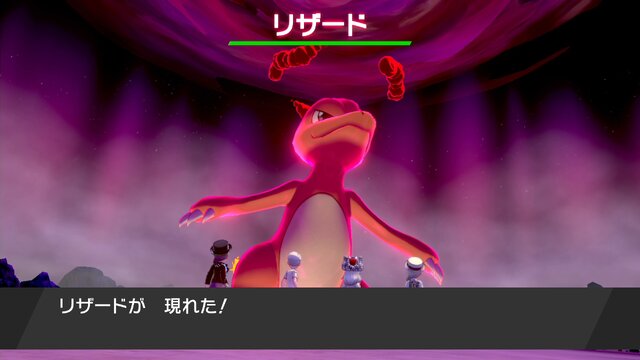 『ポケモン ソード・シールド』ミュウツーとのマックスレイドバトルは報酬がアツい！ 初代御三家からは「かえんだま」などのレア道具を狙ってみよう