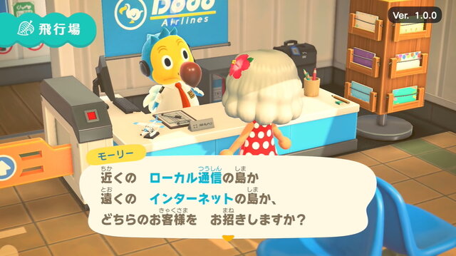 あつまれ どうぶつの森 を親子や友達とプレイする方法は 必要な本体 ソフト数など マルチプレイ周りの内容を解説 インサイド