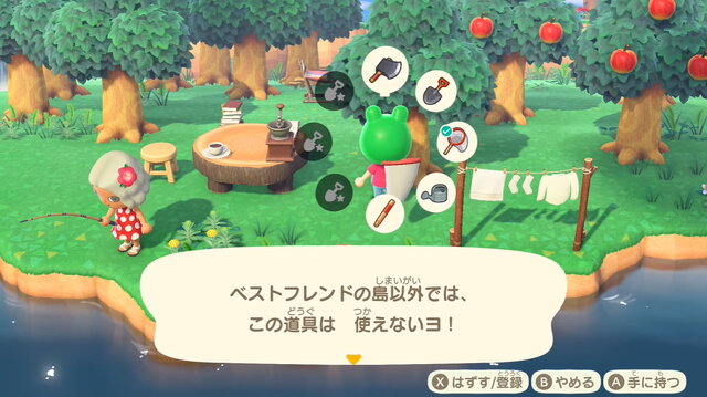 ソード 登録 ポケモン フレンド