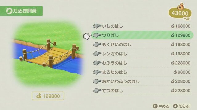 『あつまれ どうぶつの森』移住先の島は、案内所や発着場の位置が大事？ 公式Twitterの案内にユーザーが反応