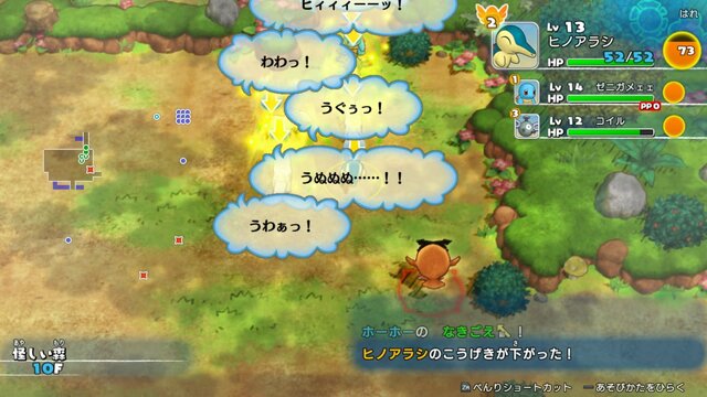 ポケモンへの親しみがますます深まる 遊びやすさも進化した ポケモン不思議のダンジョン 救助隊dx レビュー インサイド