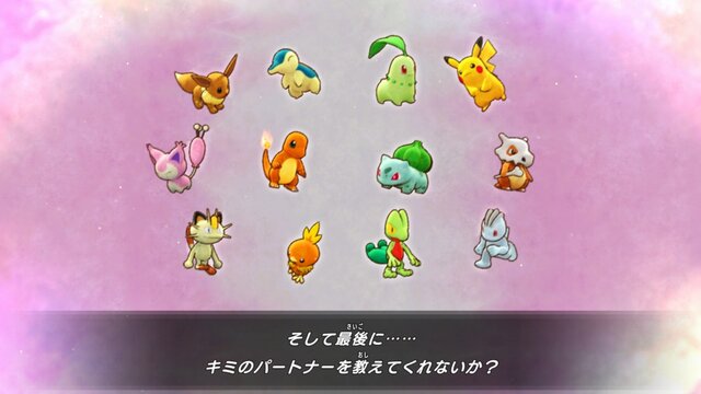 ポケモンへの親しみがますます深まる 遊びやすさも進化した ポケモン不思議のダンジョン 救助隊dx レビュー インサイド ポケモンへの親しみがますます深まる 遊びやすさも進化した ポケモン不思議のダンジョン 救助隊dx レビュー インサイド