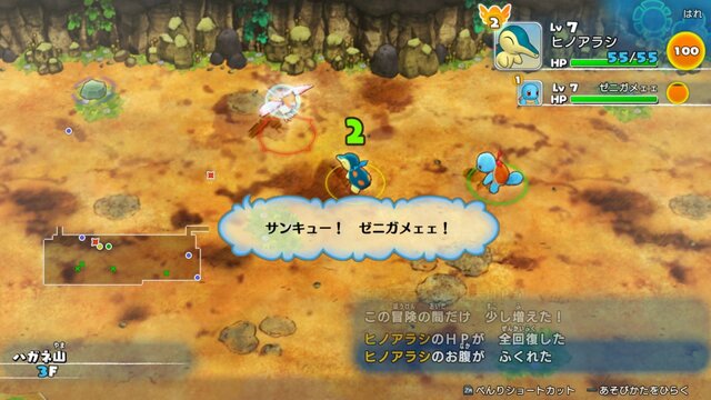 ポケモンへの親しみがますます深まる！遊びやすさも進化した『ポケモン不思議のダンジョン 救助隊DX』レビュー