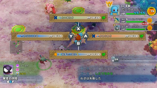 ポケモンへの親しみがますます深まる！遊びやすさも進化した『ポケモン不思議のダンジョン 救助隊DX』レビュー