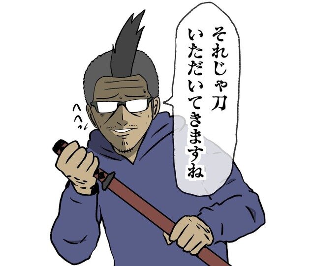 【吉田輝和の絵日記】昼は鍛冶屋経営、夜はダンジョン探索! 婚活のため死の商人に徹する剣術アクションRPG『侍道外伝 KATANAKAMI』