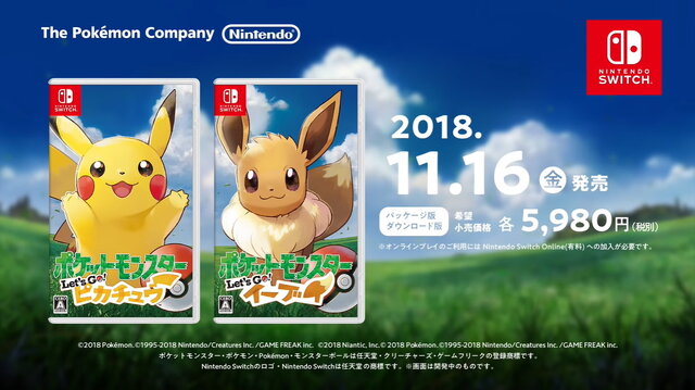 色々な部門で見る ポケモン オブ ザ イヤー 御三家や伝説 イーブイだけ等で見た場合のランキングは インサイド 色々な部門で見る ポケモン オブ ザ イヤー 御三家や伝説 イーブイだけ等で見た場合のランキングは インサイド