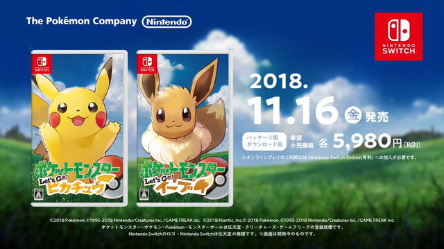 色々な部門で見る ポケモン オブ ザ イヤー 御三家や伝説 イーブイだけ等で見た場合のランキングは インサイド