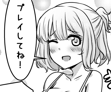 【漫画】『ビビッドアーミーよろしくね！』第三話「取り戻せるのはふたつだけ」