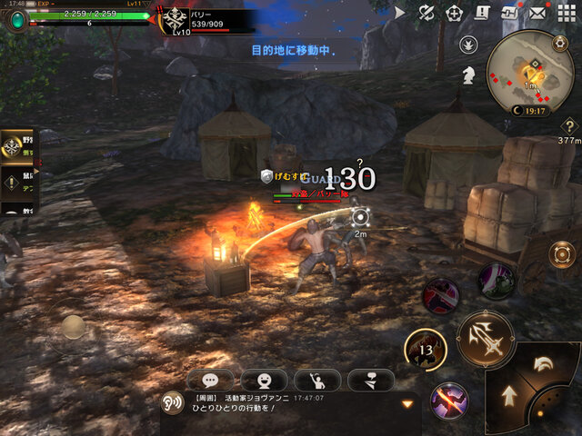 スマホで遊べる国産MMO『ETERNAL』第3回CBTプレイレポ―「軍団」「取引所」「ガチャ」など新要素が多数【読プレあり】