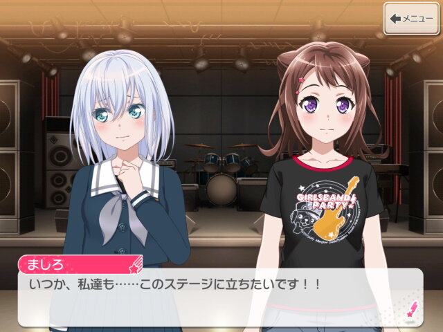 『ガルパ』話題の新バンド「Morfonica」に注目！メンバーの詳細や公式略称は？香澄たちの努力なくては至らなかった“結成までの道のり”も紹介